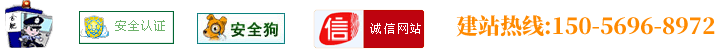 注重服務與質量，提高安全性。致力于合肥網站建設、網站制作、網站優(yōu)化、推廣品牌優(yōu)秀服務商！